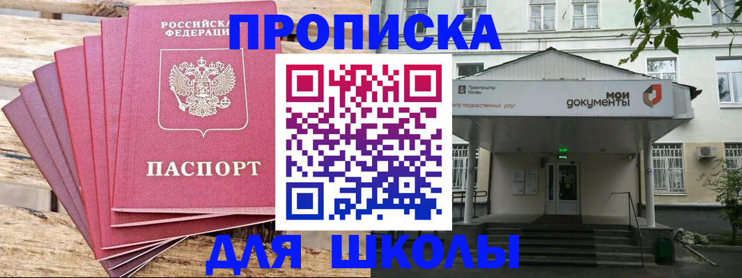 временная регистрация поиск в Семикаракорске